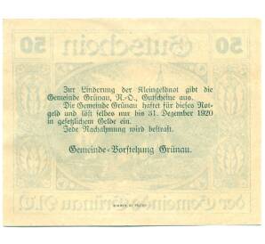 50 геллеров 1920 года Австрия — Грюнау (Нотгельд) — Фото №2