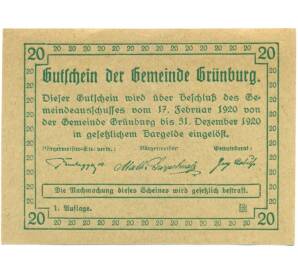 20 геллеров 1920 года Австрия — Грюнбург (Нотгельд) — Фото №2