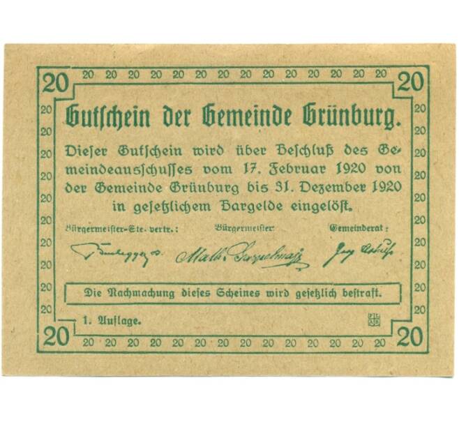 Банкнота 20 геллеров 1920 года Австрия — Грюнбург (Нотгельд) (Артикул: B2-16058) — Фото №2