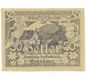 50 геллеров 1920 года Австрия — Грюнбург (Нотгельд) — Фото №1