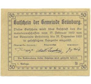 50 геллеров 1920 года Австрия — Грюнбург (Нотгельд) — Фото №2