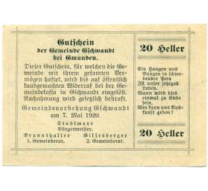 20 геллеров 1920 года Австрия — Гшвандт (Нотгельд) — Фото №2