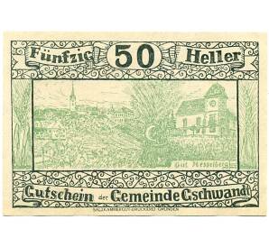 50 геллеров 1920 года Австрия — Гшвандт (Нотгельд) — Фото №1