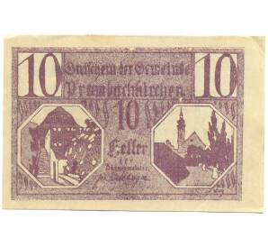 10 геллеров 1920 года Австрия — Прамбахкирхен (Нотгельд) — Фото №1