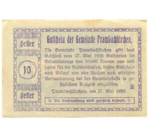 10 геллеров 1920 года Австрия — Прамбахкирхен (Нотгельд) — Фото №2