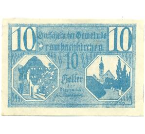 10 геллеров 1920 года Австрия — Прамбахкирхен (Нотгельд) — Фото №1