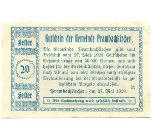 20 геллеров 1920 года Австрия — Прамбахкирхен (Нотгельд)
