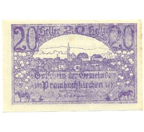 20 геллеров 1920 года Австрия — Прамбахкирхен (Нотгельд) — Фото №1