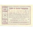 Банкнота 20 геллеров 1920 года Австрия — Прамбахкирхен (Нотгельд) (Артикул: B2-16066) — Фото №2