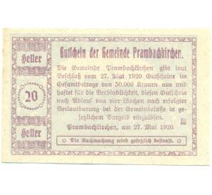 20 геллеров 1920 года Австрия — Прамбахкирхен (Нотгельд) — Фото №2