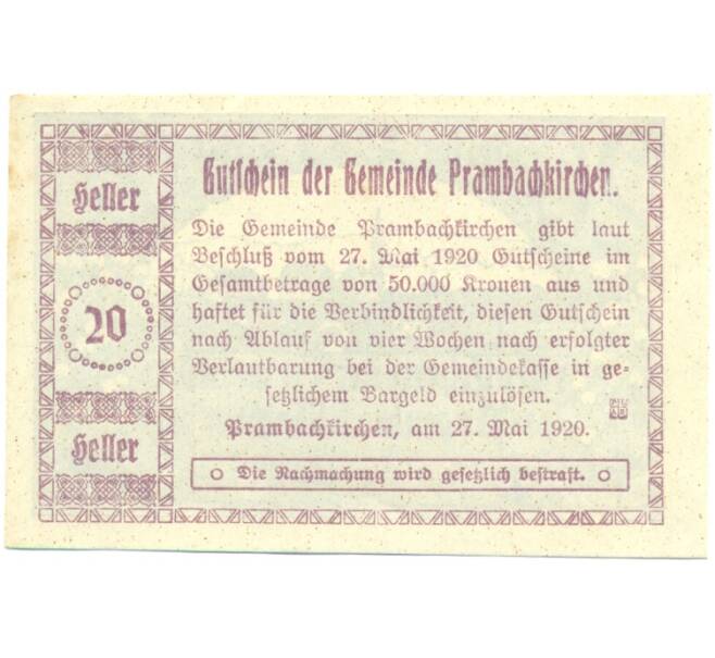 Банкнота 20 геллеров 1920 года Австрия — Прамбахкирхен (Нотгельд) (Артикул: B2-16066) — Фото №2