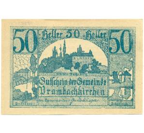 50 геллеров 1920 года Австрия — Прамбахкирхен (Нотгельд) — Фото №1