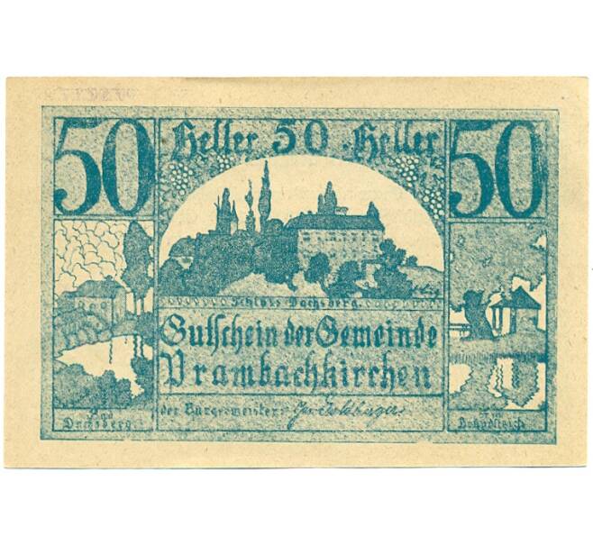 Банкнота 50 геллеров 1920 года Австрия — Прамбахкирхен (Нотгельд) (Артикул: B2-16068) — Фото №1
