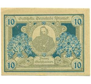 10 геллеров 1920 года Австрия — Прамет (Нотгельд) — Фото №1