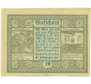 10 геллеров 1920 года Австрия — Прамет (Нотгельд) — Фото №2