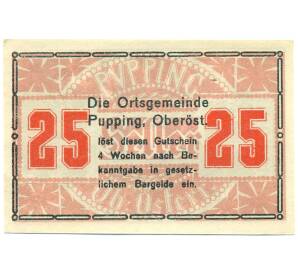 25 геллеров 1920 года Австрия — община Пуппинг (Нотгельд) — Фото №2