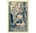 Банкнота 30 геллеров 1920 года Австрия — община Пуппинг (Нотгельд) (Артикул: B2-16071) — Фото №1