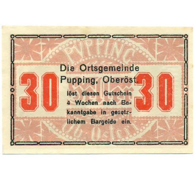 Банкнота 30 геллеров 1920 года Австрия — община Пуппинг (Нотгельд) (Артикул: B2-16071) — Фото №2
