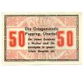Банкнота 50 геллеров 1920 года Австрия — община Пуппинг (Нотгельд) (Артикул: B2-16073) — Фото №2