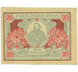 20 геллеров 1920 года Австрия — Прамет (Нотгельд) — Фото №1