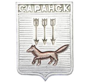 Значок «Герб города Саранск» — Фото №1