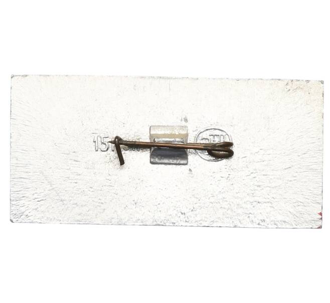 Значок «Ленин в Октябре» (Артикул: K12-75898) — Фото №2