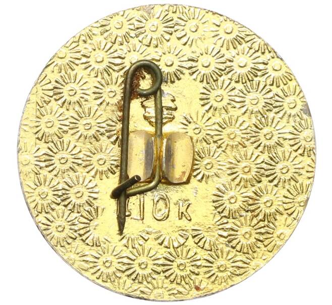 Значок «Цирк Сочи» (Артикул: K12-75903) — Фото №2