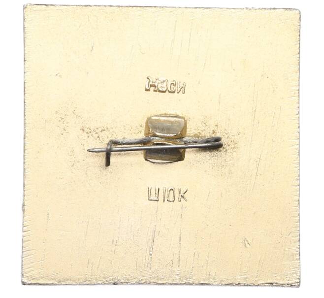 Значок «Памятник Часовня-Тучкова» (Артикул: K12-75910) — Фото №2