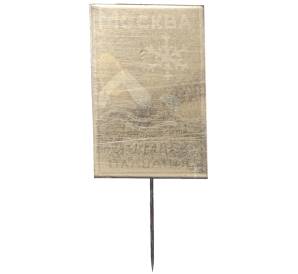 Значок «Зимнее плавание» — Фото №1