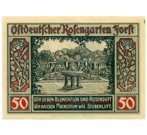 50 пфеннигов 1921 года Германия — Форст / Лужица (Нотгельд)