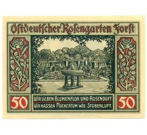 50 пфеннигов 1921 года Германия — Форст / Лужица (Нотгельд)
