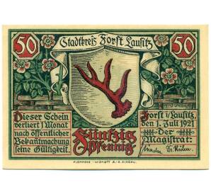 50 пфеннигов 1921 года Германия — Форст / Лужица (Нотгельд)