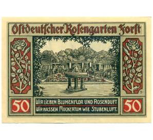 50 пфеннигов 1921 года Германия — Форст / Лужица (Нотгельд)