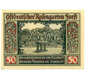 50 пфеннигов 1921 года Германия — Форст / Лужица (Нотгельд)