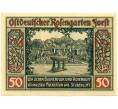 Банкнота 50 пфеннигов 1921 года Германия — Форст / Лужица (Нотгельд) (Артикул: K10-11741) — Фото №1