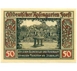 50 пфеннигов 1921 года Германия — Форст / Лужица (Нотгельд)