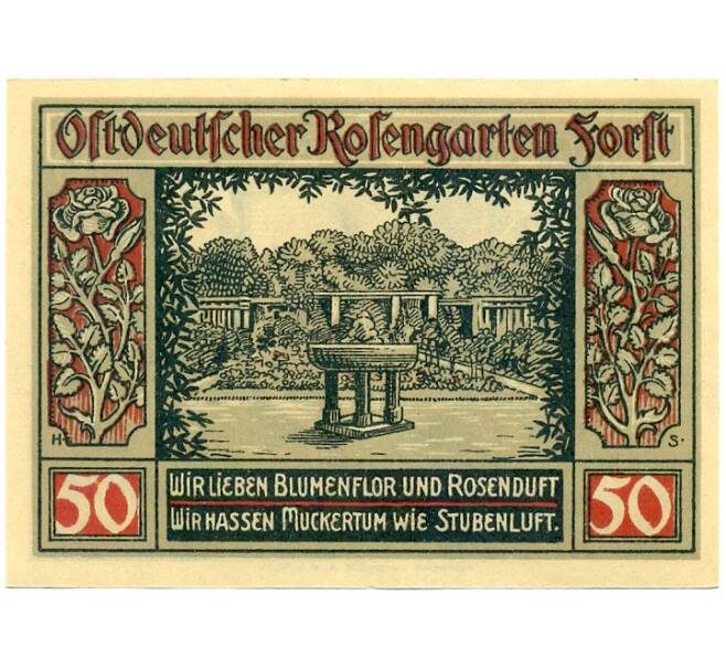 Банкнота 50 пфеннигов 1921 года Германия — Форст / Лужица (Нотгельд) (Артикул: K10-11741) — Фото №1
