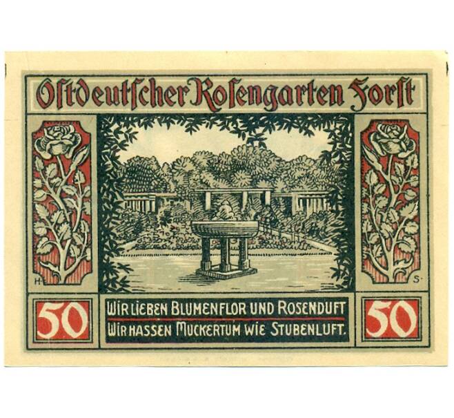 Банкнота 50 пфеннигов 1921 года Германия — Форст / Лужица (Нотгельд) (Артикул: K10-11743) — Фото №1