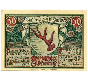 50 пфеннигов 1921 года Германия — Форст / Лужица (Нотгельд)