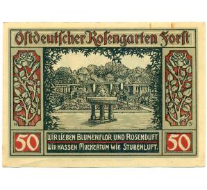 50 пфеннигов 1921 года Германия — Форст / Лужица (Нотгельд)