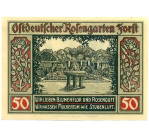 50 пфеннигов 1921 года Германия — Форст / Лужица (Нотгельд)