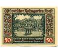 Банкнота 50 пфеннигов 1921 года Германия — Форст / Лужица (Нотгельд) (Артикул: K10-11746) — Фото №1