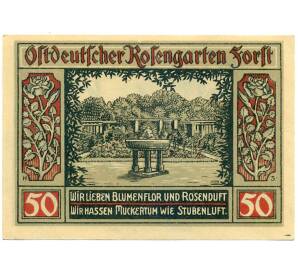 50 пфеннигов 1921 года Германия — Форст / Лужица (Нотгельд)