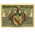 Банкнота 25 пфеннигов 1921 года Германия — Форст / Лужица (Нотгельд) (Артикул: K10-11754) — Фото №2