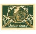 Банкнота 25 пфеннигов 1922 года Германия — Бойценбург (Нотгельд) (Артикул: K10-11760) — Фото №1