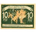 Банкнота 10 пфеннигов 1922 года Германия — Бойценбург (Нотгельд) (Артикул: K10-11763) — Фото №2