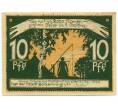 Банкнота 10 пфеннигов 1922 года Германия — Бойценбург (Нотгельд) (Артикул: K10-11764) — Фото №2