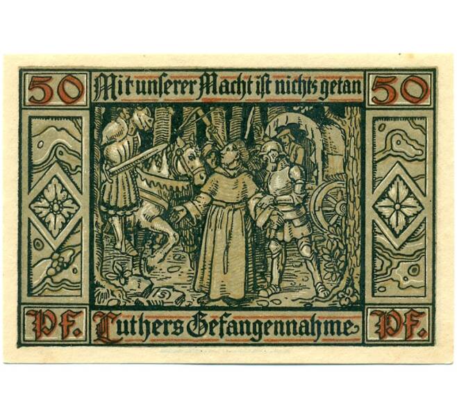 Банкнота 50 пфеннигов 1921 года Германия — город Эйзенах (Нотгельд) (Артикул: K10-11765) — Фото №2