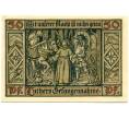 Банкнота 50 пфеннигов 1921 года Германия — город Эйзенах (Нотгельд) (Артикул: K10-11767) — Фото №2