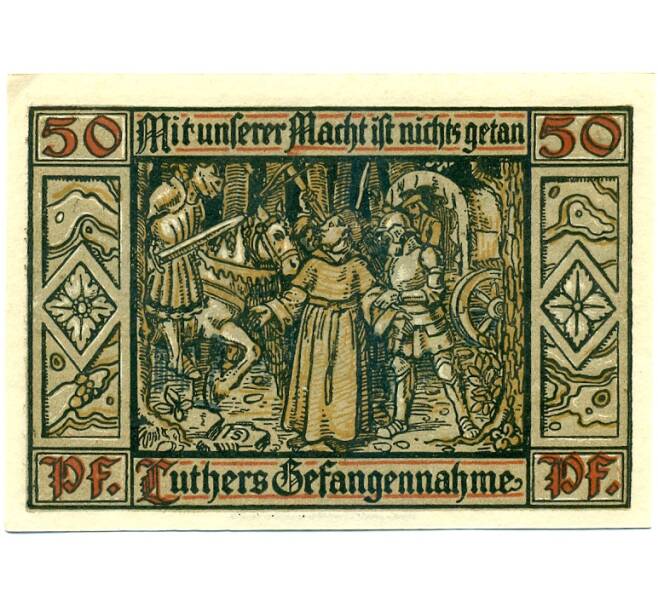 Банкнота 50 пфеннигов 1921 года Германия — город Эйзенах (Нотгельд) (Артикул: K10-11768) — Фото №2